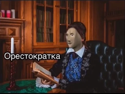 Орестократки Орестократки -