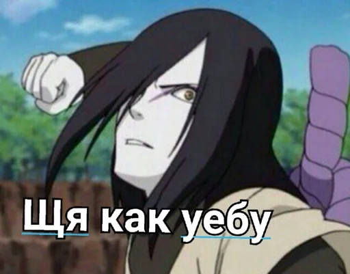 Orochimaru by @fStikBot Orochimaru by @fStikBot -