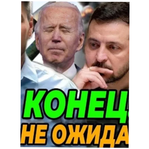Ошараш и неожид Ошараш и неожид -