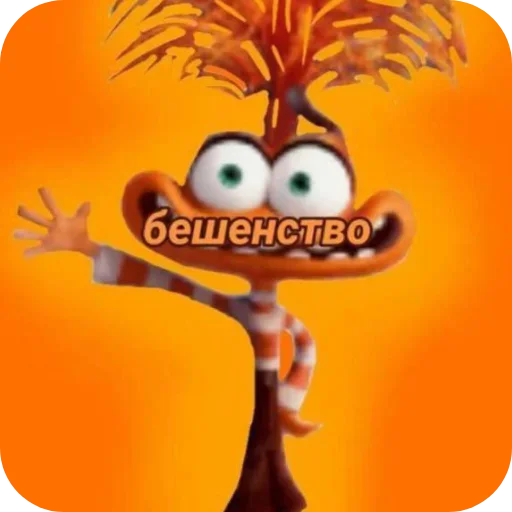 понивирус от @bylers понивирус от @bylers -