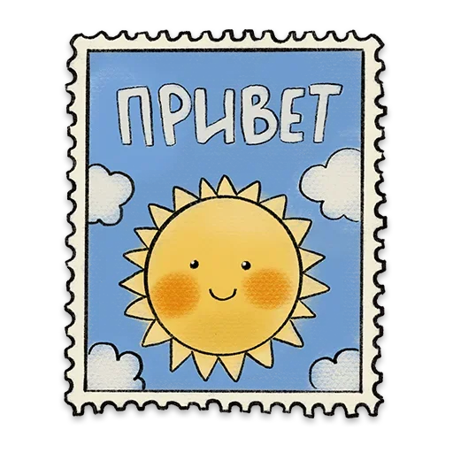 🌻Postcards @stickersb2b 🌻Postcards @stickersb2b -