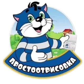 Sticker @ProstoOtrisovka1 - 0