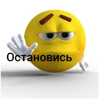 Sticker Ответки1 - 0