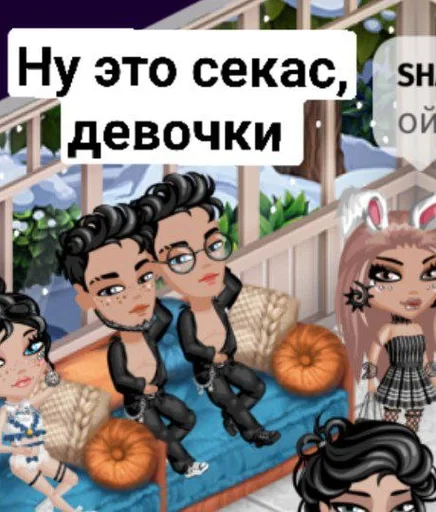 Семья Овощей :: @fStikBot Семья Овощей :: @fStikBot -