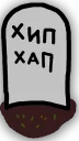 Sticker Овсянкин - 9