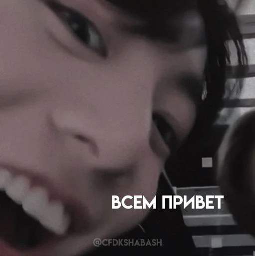 Кейден fr.CFDK•@CFDKshabash • @sticbot Кейден fr.CFDK•@CFDKshabash • @sticbot -