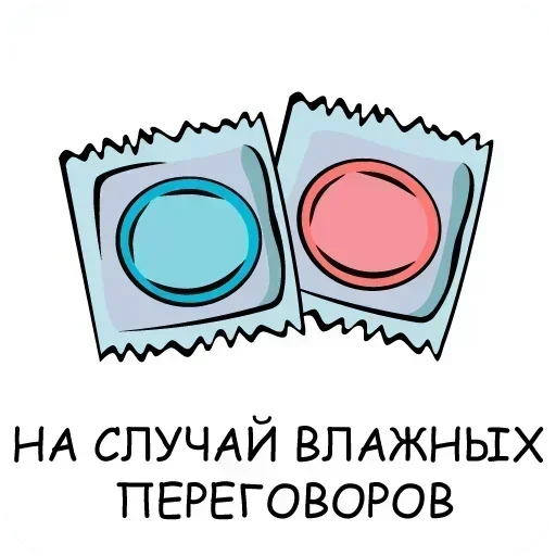 Стикеры👉 @stikeru7777 Стикеры👉 @stikeru7777 -