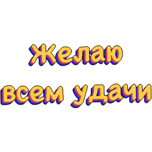 Sticker Tools App Sticker Tools App -