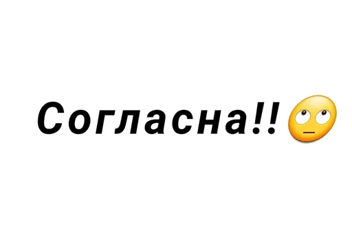 emoticon emoticon logo clipart