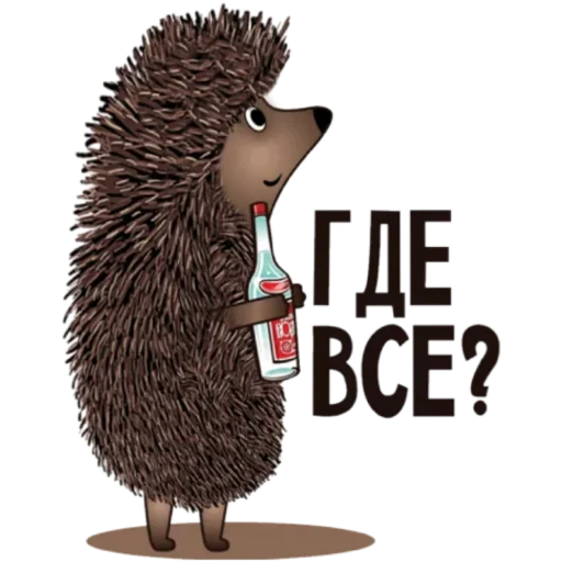всё всё -