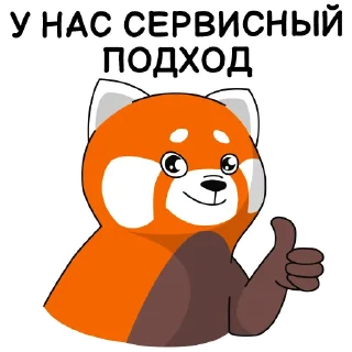 Sticker PANDAmic from Naumen - 4