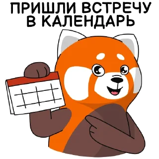 Sticker PANDAmic from Naumen - 10