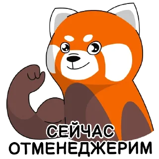 Sticker PANDAmic from Naumen - 6