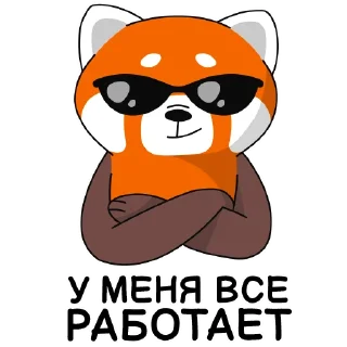 Sticker PANDAmic from Naumen - 7