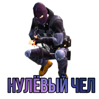 Sticker PUBG METRO - 9