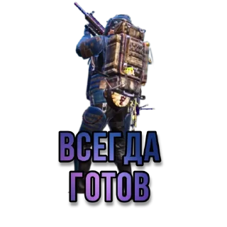 Sticker PUBG METRO - 2