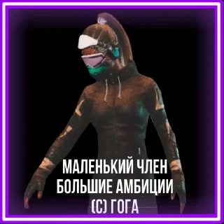 Sticker PUBG METRO - 11