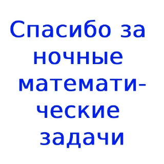 Стикер baas - 4