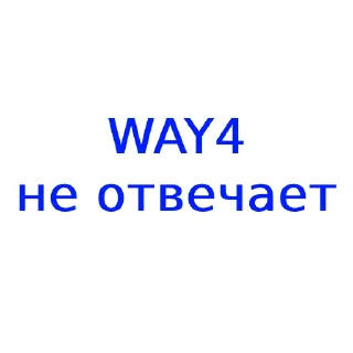 Стикер baas - 10