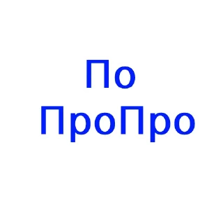 Стикер baas - 3