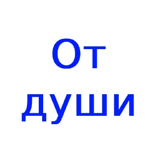 Стикер baas - 7