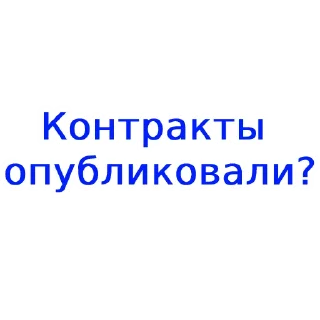 Стикер baas - 6