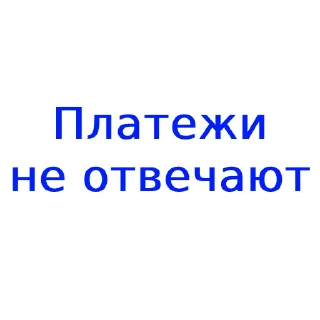 Стикер baas - 9