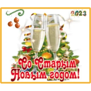 Sticker Sticker Tools App - 4