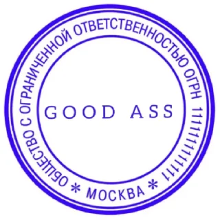Sticker ПЕЧАТИ НА ВСЕ СЛУЧАИ - 0
