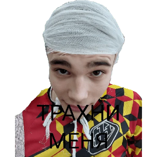 ЧУПУХА ЧУПУХА -