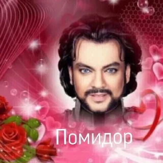 Стикер Больше стикеров: @sticerru - 0