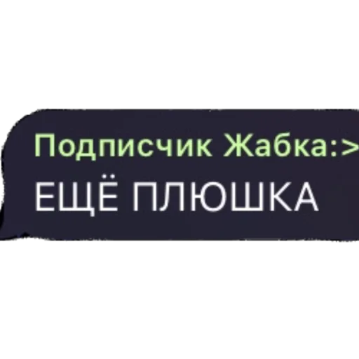 ПОДВАЛ Stream•Boss’a ПОДВАЛ Stream•Boss’a -