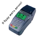 Sticker POS - 5