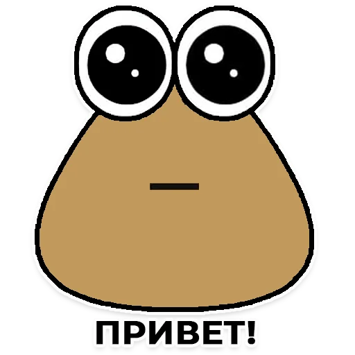 POU - Colove POU - Colove -