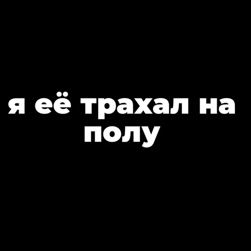 Пак создан в @moyi_stikery_bot Пак создан в @moyi_stikery_bot -