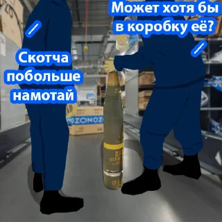 Стикер Ироничный ПВЗье - 11