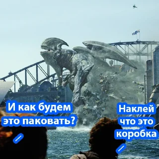 Стикер Ироничный ПВЗье - 6