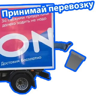 Стикер Ироничный ПВЗье - 4
