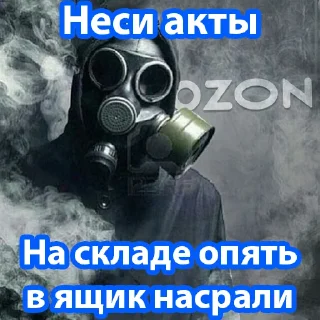 Стикер Ироничный ПВЗье - 7
