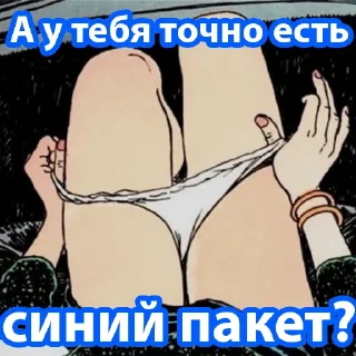 Стикер Ироничный ПВЗье - 3