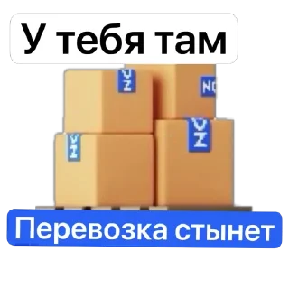 Стикер Ироничный ПВЗье - 9
