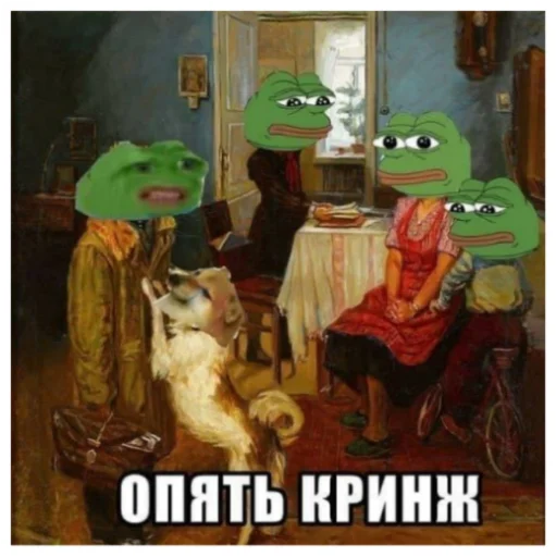 ПауэрКринжеры ПауэрКринжеры - human face