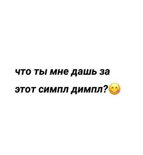 СМС СМС шрифт скриншот