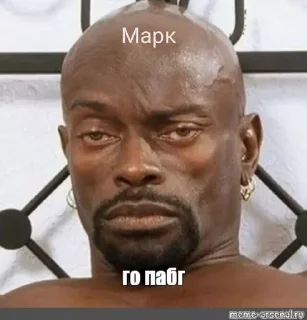 Стикер Го в пабг? - 4