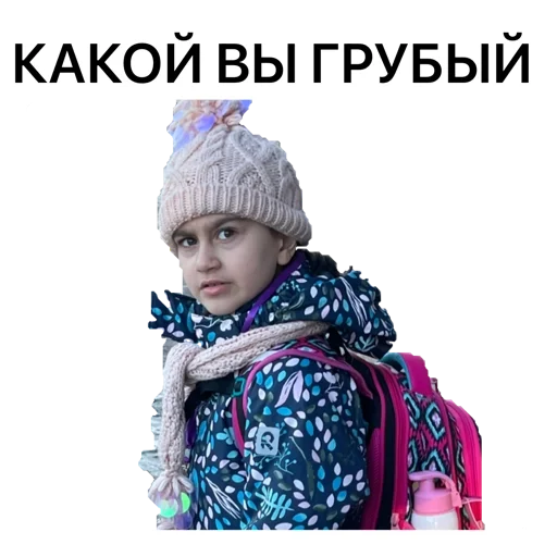 человеческое лицо человеческое лицо одежда СМС