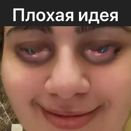 ресница ресница человеческое лицо кожа