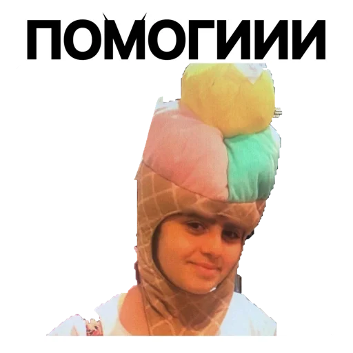 СМС СМС человеческое лицо Человек