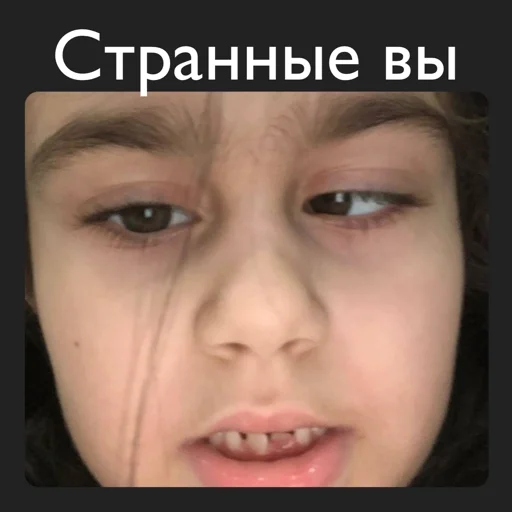 человеческое лицо человеческое лицо кожа ресница
