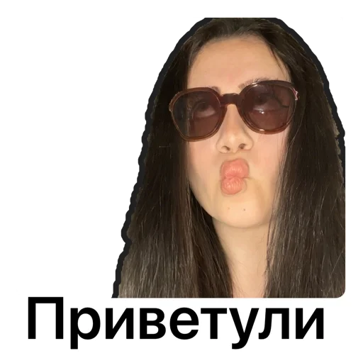 человеческое лицо человеческое лицо защитные очки Очки