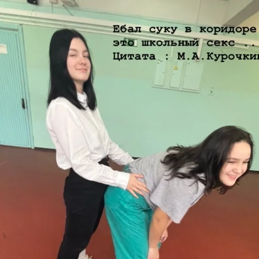 Ёрррр Ёрррр -